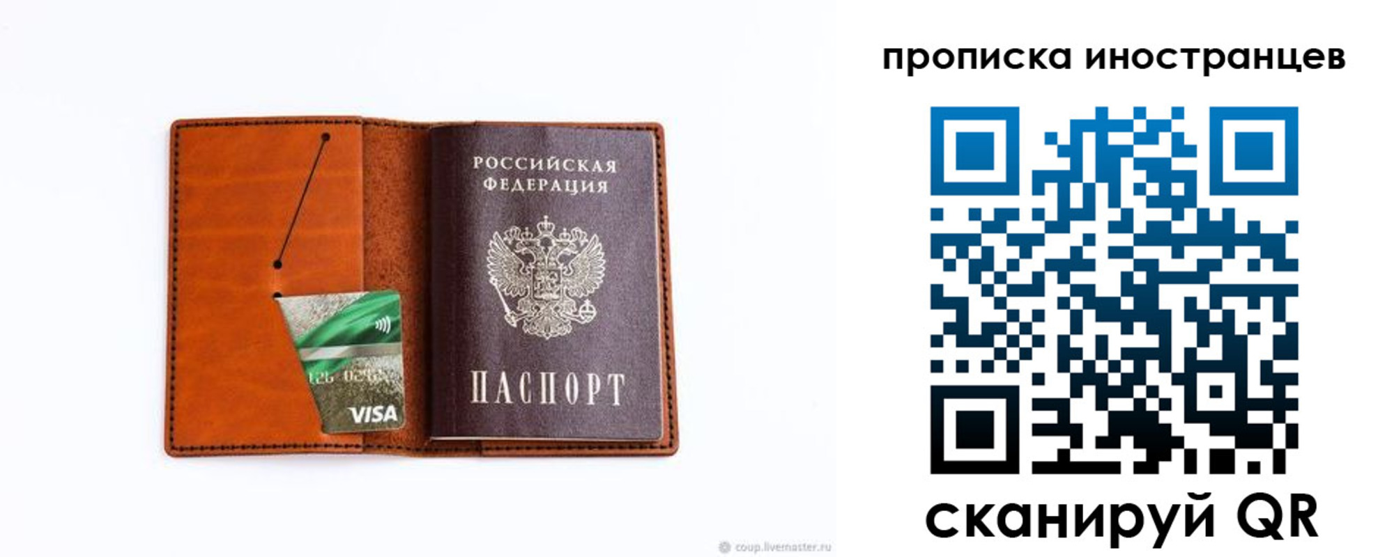 форма 3 в Козьмодемьянске