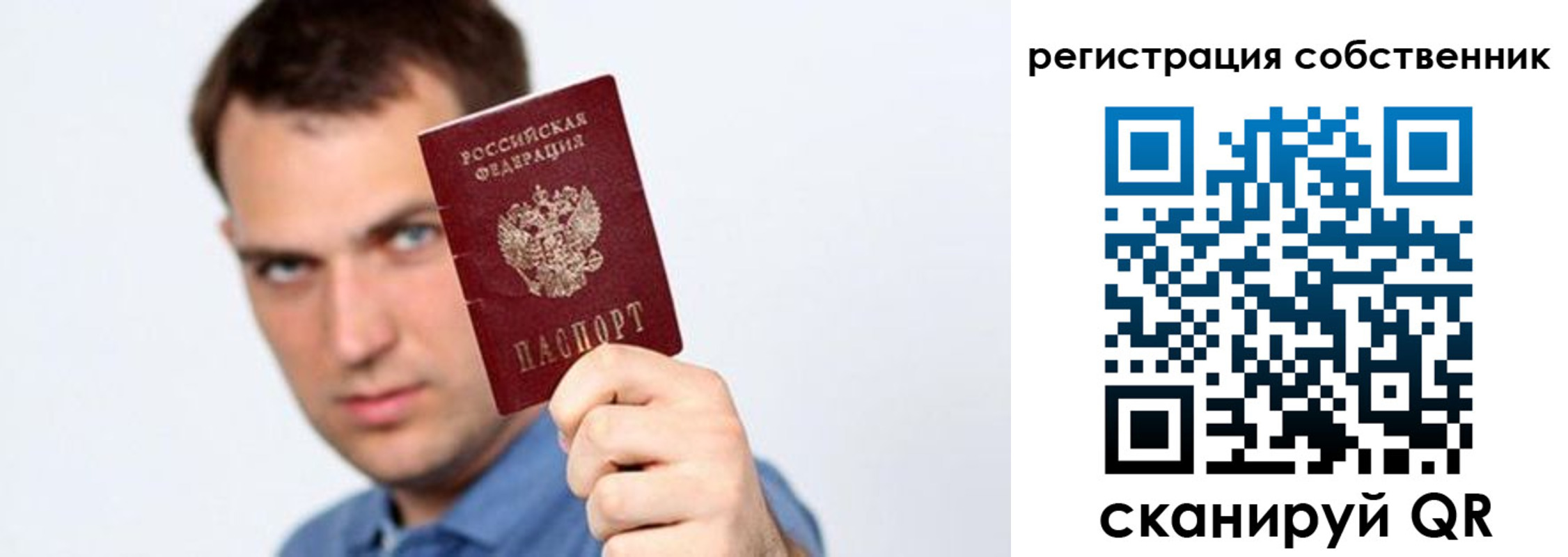 временная регистрация адрес в Козьмодемьянске