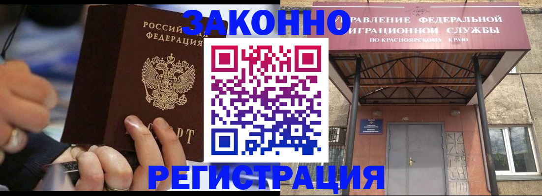 прописка для кредита в Козьмодемьянске