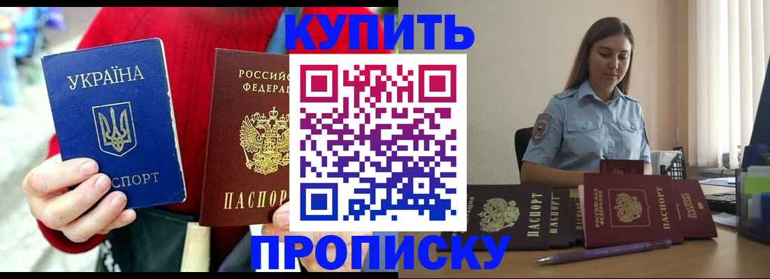 временная регистрация госуслуги в Козьмодемьянске