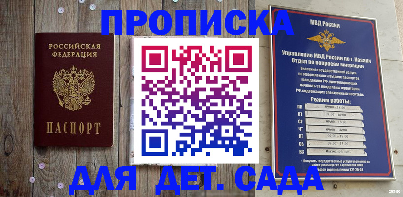 форма 3 в Козьмодемьянске
